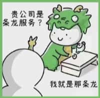 石嘴山大武口区易行烟酒回收店