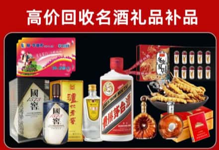 石嘴山大武口区回收80年茅台公司在哪？